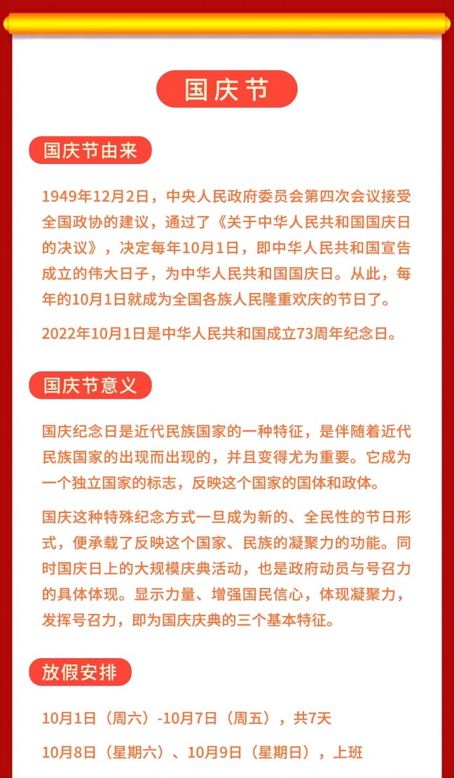 國慶(4).jpg